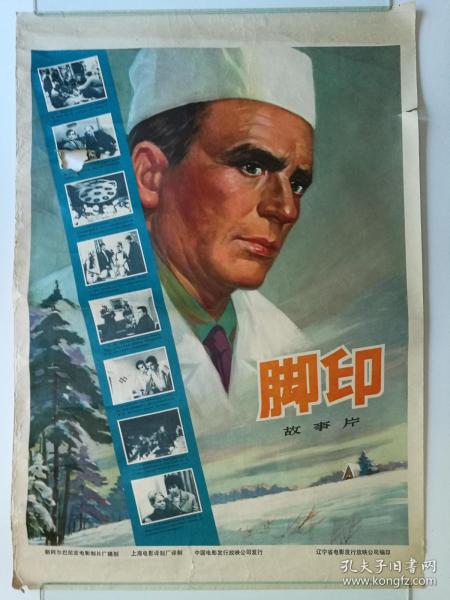 京都先端科学大学电子工程学位证书